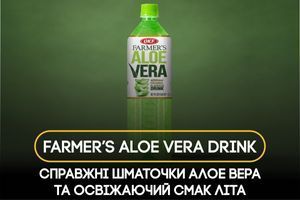 Алоэ вера в стакане: новый летний напиток уже в BarTrigge фото