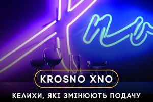 Krosno XNO: баланс эстетики и функциональности фото