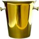 Кулер для игристого вина золотого цвета ot016 фото 2