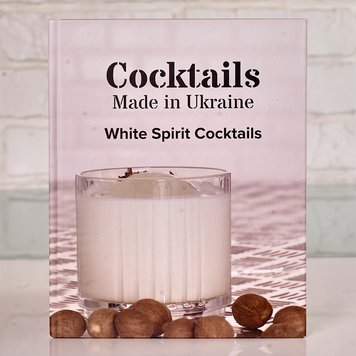 Коктейлі, зроблені в Україні, White Spirit Cocktails 978-1-908202-23-9 фото