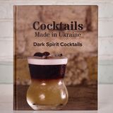 Коктейли, сделанные в Украине, Dark Spirit Cocktails 978-1-908202-02-5 фото