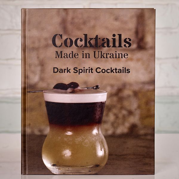 Коктейли, сделанные в Украине, Dark Spirit Cocktails 978-1-908202-02-5 фото