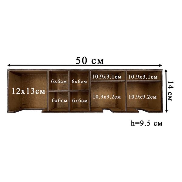 Барный органайзер коричневый 50*14*9.5 см, 9 секций, BarTrigger ot117 фото