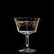 Коктейльний келих Fizz Gold, 200 мл, Design 1890, Urban Bar UB800-1G фото 2