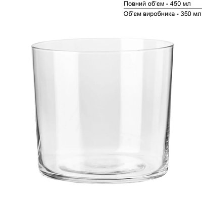 Склянка DOF, 350 мл (реальний об'єм 450 мл), Mixology 5900345855264 фото