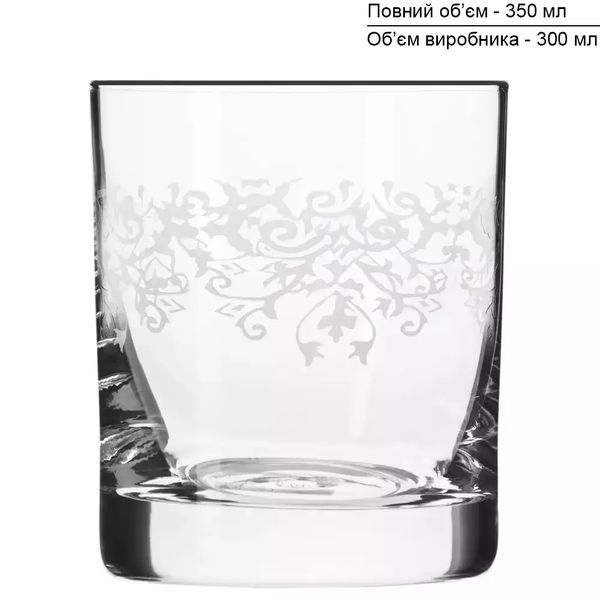 Склянка DOF 300 мл (реальний об'єм 350 мл), Crista Deco 5900345786193 фото